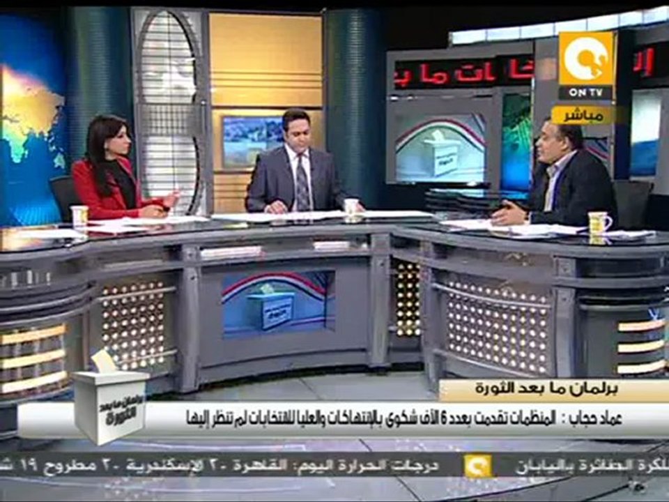 التجاوزات الإنتخابية مع بدء جولة الإعادة #Dec5