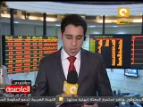 إغلاق جلسة تداول البورصة المصرية  9 يناير 2012