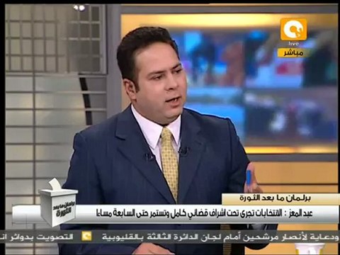 التحديات الإقتصادية التي تواجه البرلمان القادم #Jan11