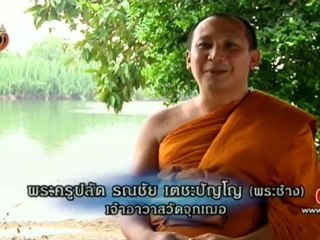 กรรมลิขิต 21-Aug-2012