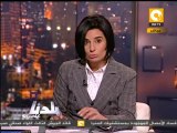 بلدنا بالمصري: تطورات التحقيقات في مقتل مديرة البرج