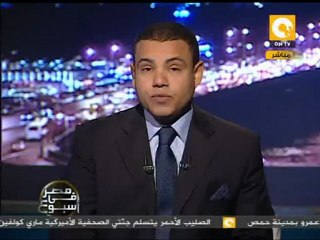 البلكيمي قبل الإعتداء عليه قام بعملية تجميل