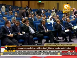 قرقر: إنتخاب لجنة الدستور بالقائمة النسبية