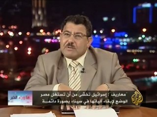 ما وراء الخبر – التفاعلات المحتملة لنشر أسلحة في سينا