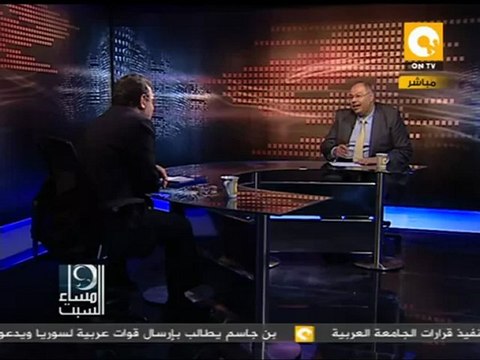 مساء السبت: شروط وإجراءات الترشح للرئاسة