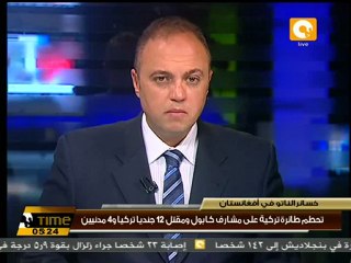 تحطم مروحية تابعة للناتو ومقتل 12 جندياً و 4 مدنيين