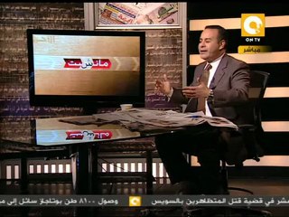 مانشيت - الباز: شرف سمسار مشروع قطر لإحتلال قناة السويس