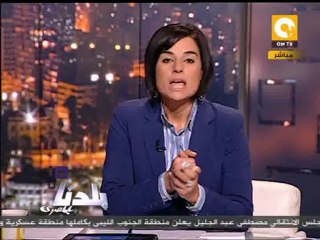 بلدنا بالمصري: يوسف هذا العصر خرج ليحكم مصر