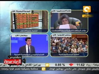 مؤتمر المعاهدة الدولية لحماية الصحفيين 2 أبريل 2012