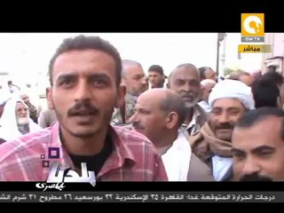 بلدنا بالمصري: كابوس أصحاب الحوالات الصفراء