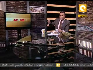 مانشيت: القصاص للطالب أحمد وحيد