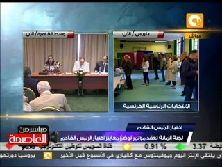 مؤتمر صحفي لوضع معايير إختيار الرئيس القادم 6 مايو 2012