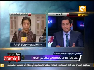 مصابي الثورة لم يحصلوا على مستحقاتهم المالية