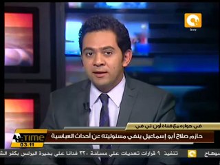 أبو إسماعيل ينفي علاقته بالأحداث الأخيرة