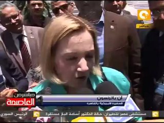 كلمة السفيرة الأمريكية - مشروع فرصة أمل بالعمل