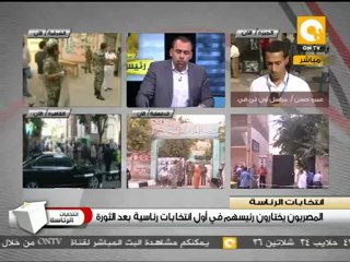 خطوات وحقوق وواجبات المواطن في أول انتخابات رئاسية #May23