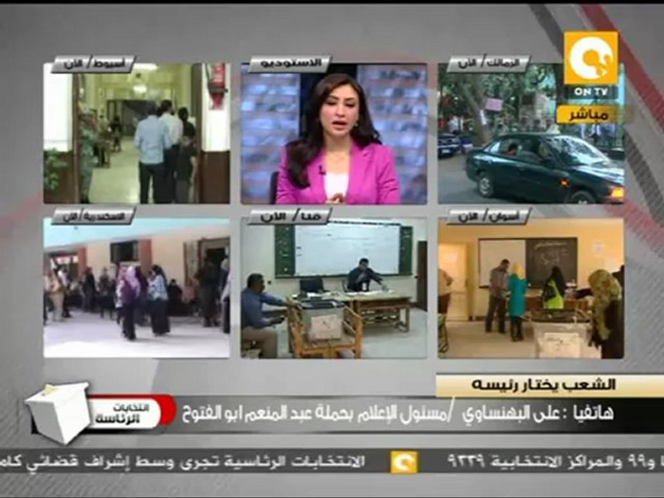 حملة أبو الفتوح: مؤشرات قوية على النية لتزوير الفرز #May24