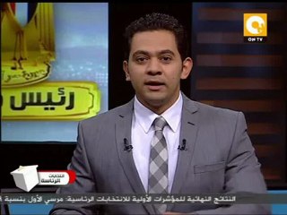 المجلس العسكري يهنئ المواطنين بانتهاء التصويت