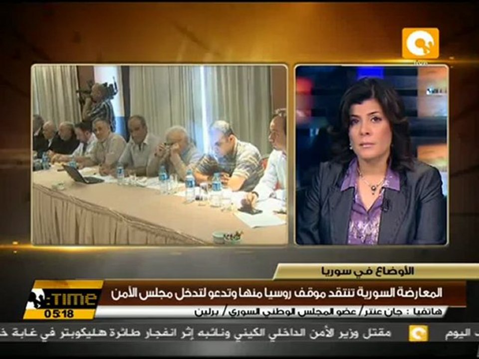 المعارضة السورية تنتقد موقف روسيا