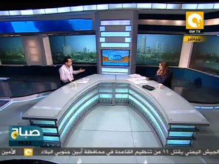 صباح ON: المجلس الاستشاري والصراع السياسي القائم