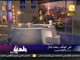 بلدنا بالمصري: لسه الثوار بيتحاكموا عسكرياً ويتسجنوا