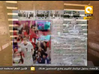 مانشيت: الصحافة المصرية النهاردة 31/07/2012