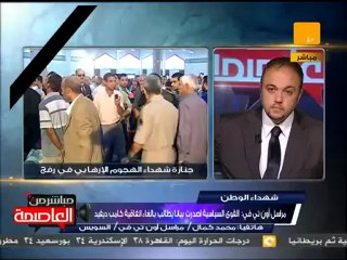 القوى السياسية تطالب بإلغاء إتفاقية كامب ديفيد