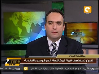 لندن تستضيف قمة لمكافحة الجوع وسوء التغذية