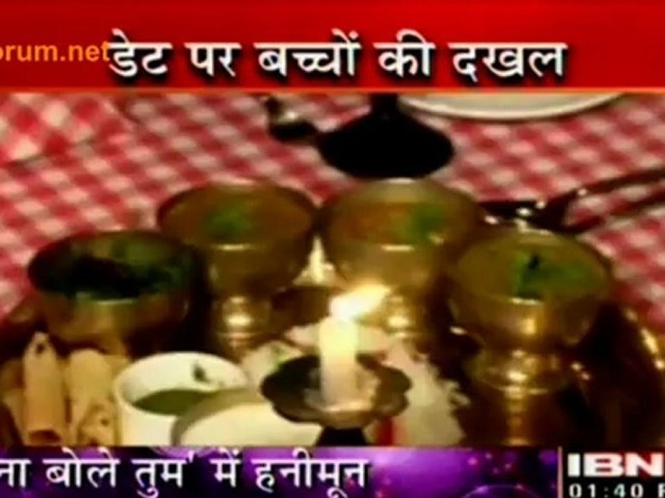 Mohan Megha Ki Romantic Dateing - Na Bole Tum... Na Maine Kuch Kaha