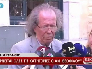 Στην Ευελπιδων ο 29χρονος