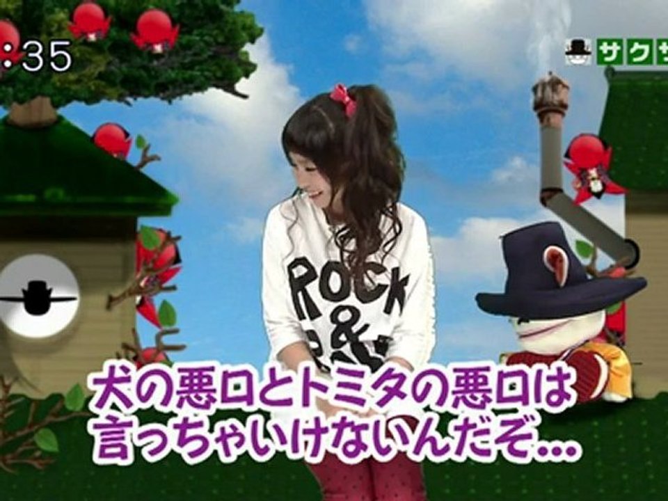 saku saku (20120822-0730 ｔｖｋ)-01