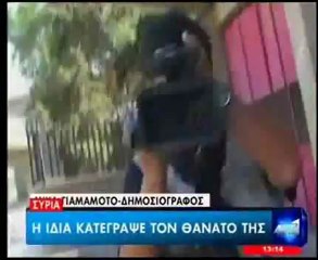 Συγκλονιστικό βίντεο ντοκουμέντο από τις τελευταίες στιγμές της Γιαπωνέζας δημοσιογράφου2