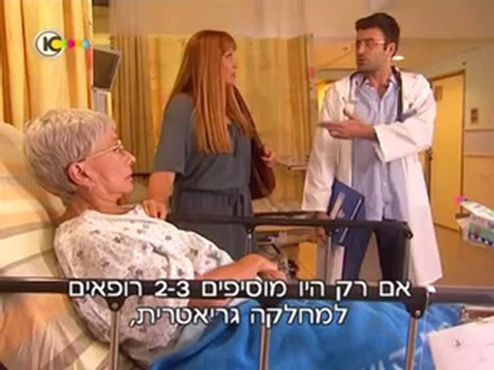 בנות הזהב עונה 2 פרק 9 - מבצע ריבה