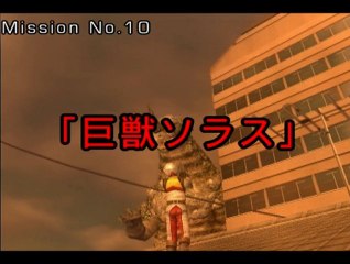 「THE 地球防衛軍（改造）」をプレイ！　PART10
