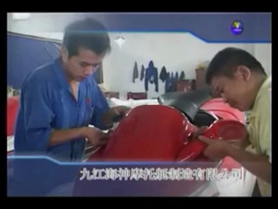 Loisirs nautiques easygliss