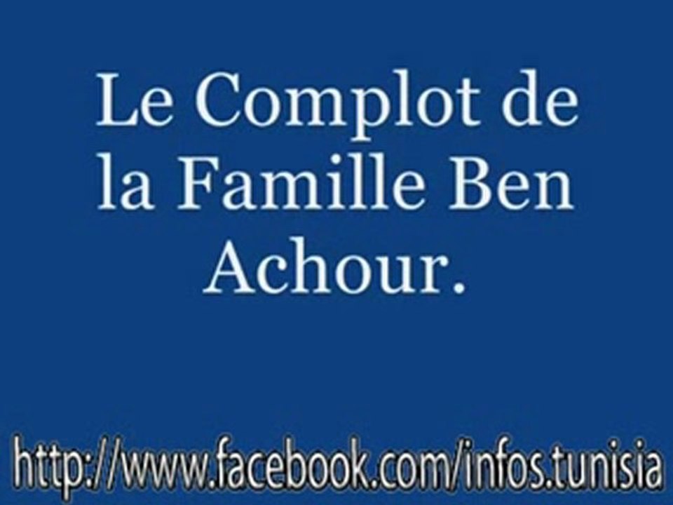 حقيقة  عياض بن عاشور - Le Complot de La Famille Ben Achour
