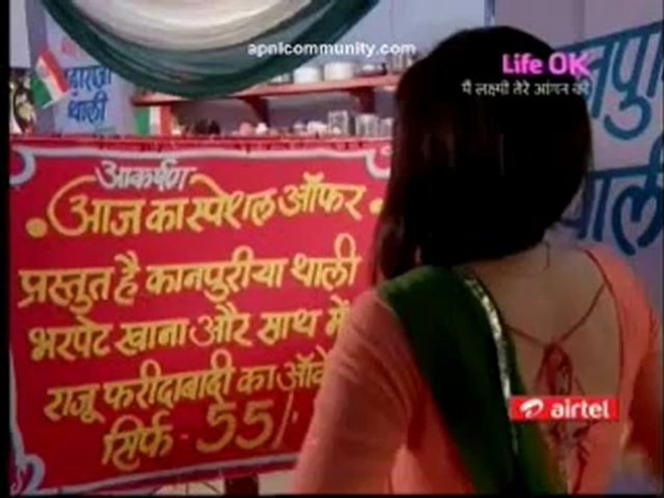 mein iaxmi  22 aug2012 pt3