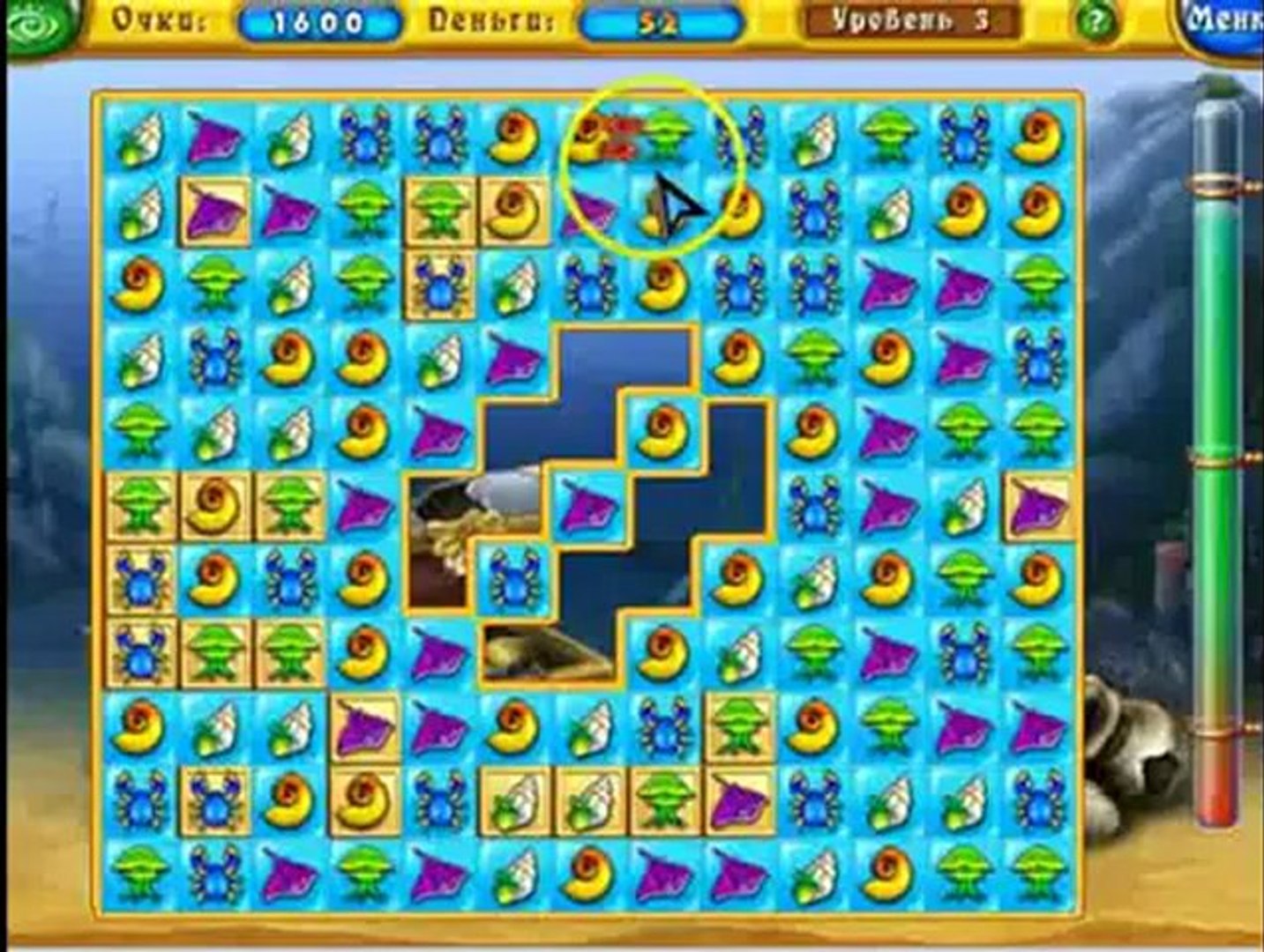 Фишдом флеши игры