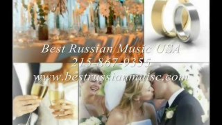 Best Russian Music USA, Russian American Weddings, Baltimore, MD