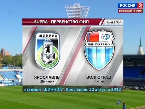 soccer-football.ru | 1 Шинник (Ярославль) - Ротор (Волгоград)