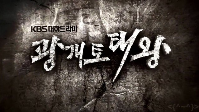 Regele Gwanggaeto Cel Mare - Episodul 80/2