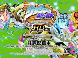 PS3 Xbox 360 Jojo's Bizarre Adventure HD Ver』PV1