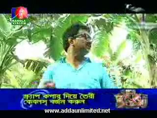 Enjoy the Heartwarming Bangla Eid Natok 'Kuddus Mama' 🎉