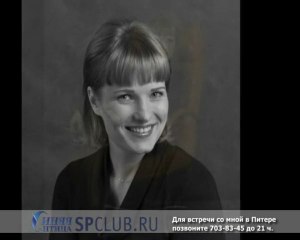 w77_11745 Людмила девушка-звезда vip