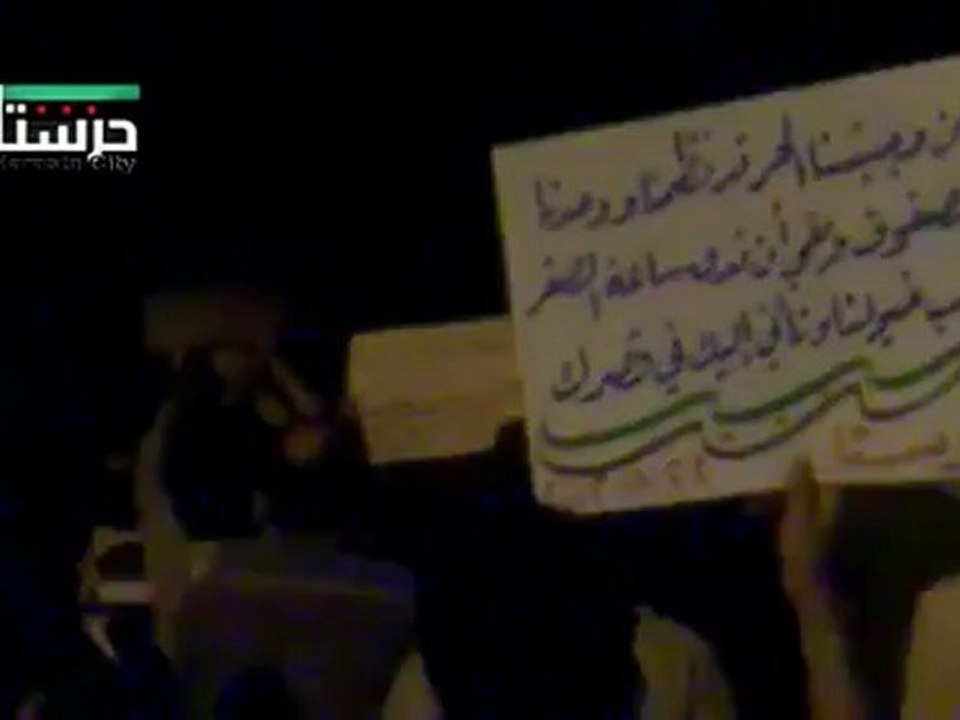 Syria فري برس  ريف دمشق  حرستا - آمسية أحرار حرستا - الأربعاء  22-8-2012 ج1