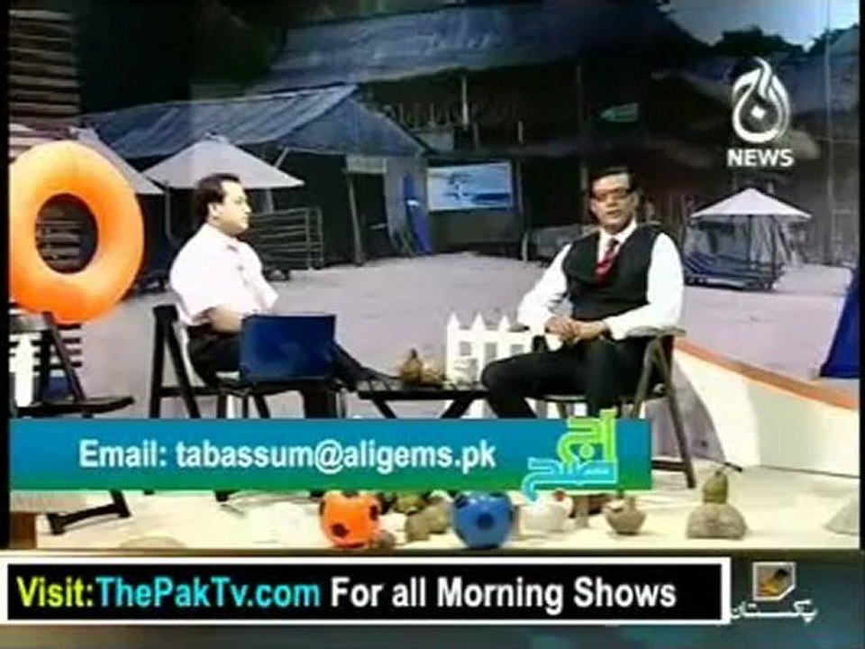 Aaj Subh with Ali Salman - 23rd August 2012 Part 1