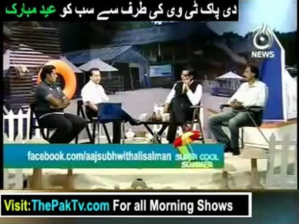 Aaj Subh with Ali Salman - 23rd August 2012 Part 2