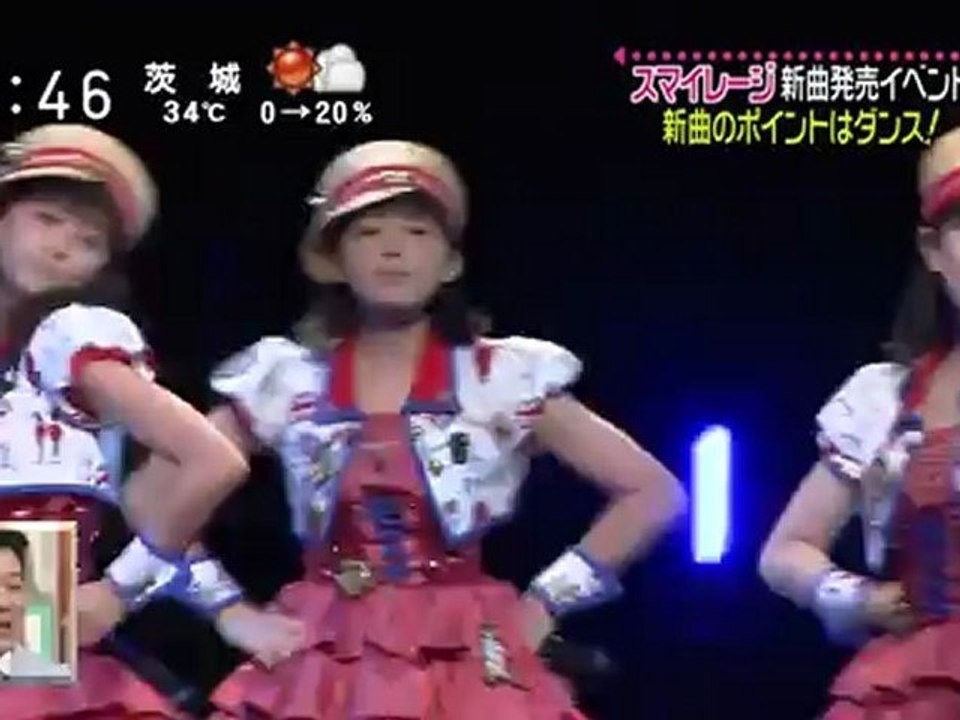 Smileage 20120823