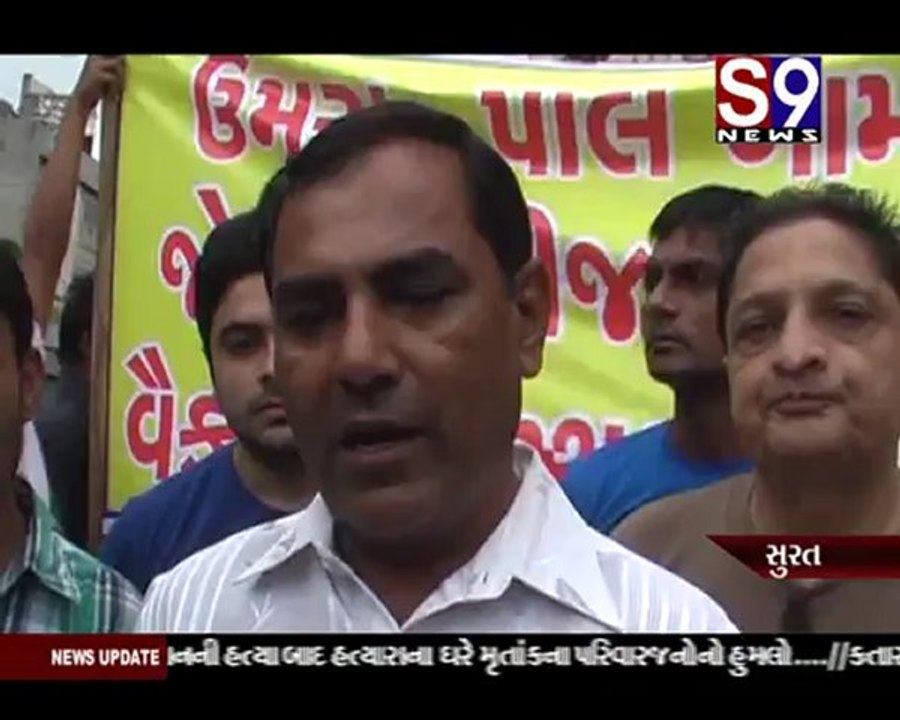 S9news_Surat18-08-2012