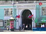 У Московского театра им. Ермоловой появится Новая сцена - ТВ-Центр, 22.08.2012